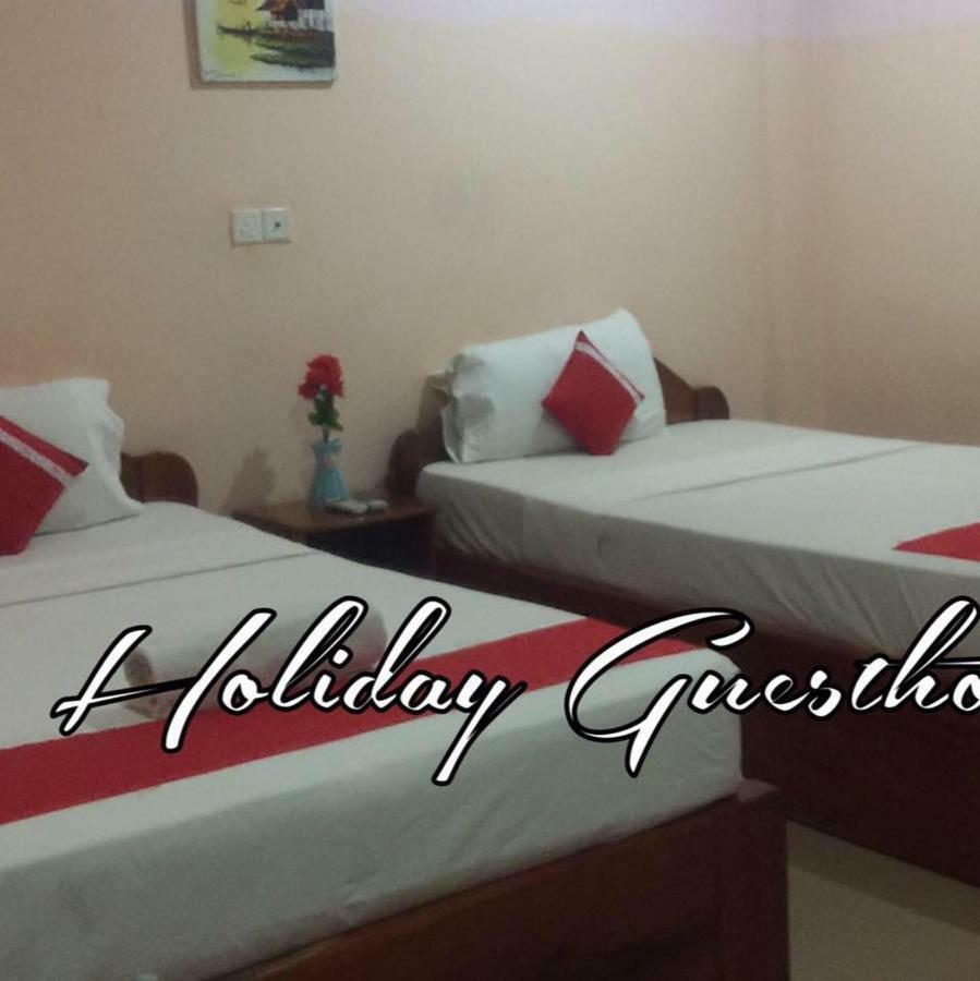 Holiday Guesthouse พระตะบอง ภายนอก รูปภาพ